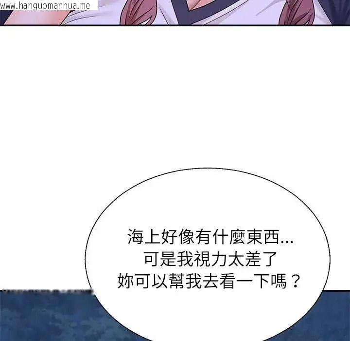 韩国漫画无人岛之主韩漫_无人岛之主-第8话在线免费阅读-韩国漫画-第137张图片