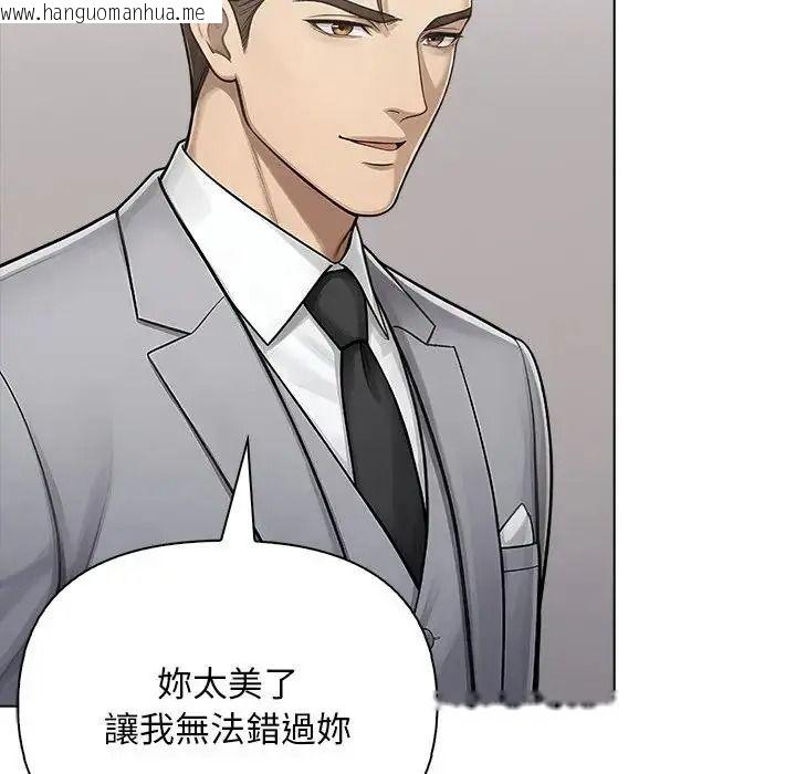 韩国漫画一家有多妻韩漫_一家有多妻-第2话在线免费阅读-韩国漫画-第113张图片