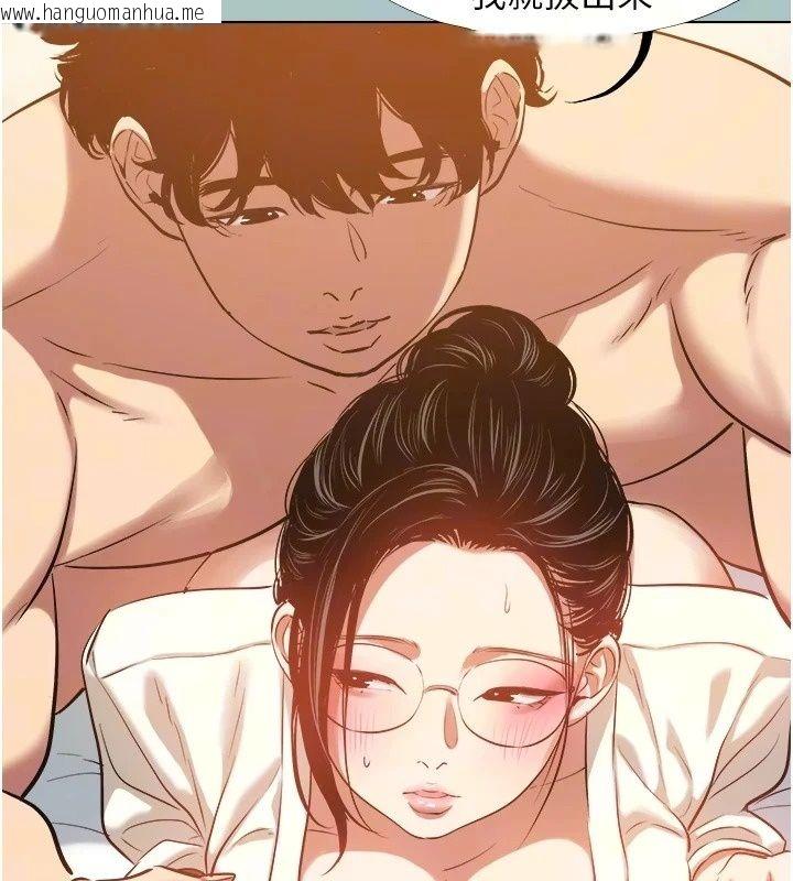韩国漫画不要恋爱要打砲韩漫_不要恋爱要打砲-第62话-只好沉迷女色在线免费阅读-韩国漫画-第71张图片