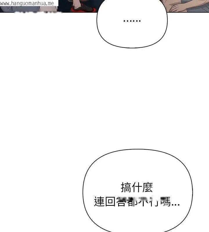 韩国漫画夫妇游戏/夫妇挑战赛韩漫_夫妇游戏/夫妇挑战赛-第96话在线免费阅读-韩国漫画-第19张图片