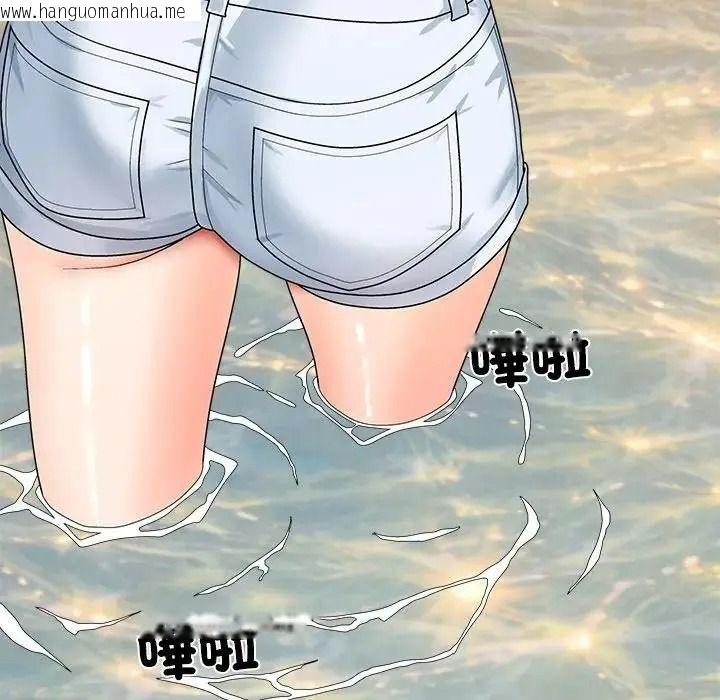 韩国漫画无人岛之主韩漫_无人岛之主-第8话在线免费阅读-韩国漫画-第98张图片