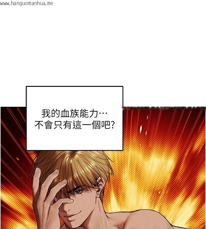 韩国漫画人妻猎人韩漫_人妻猎人-第138话-终极猎物亲手服务?在线免费阅读-韩国漫画-第49张图片