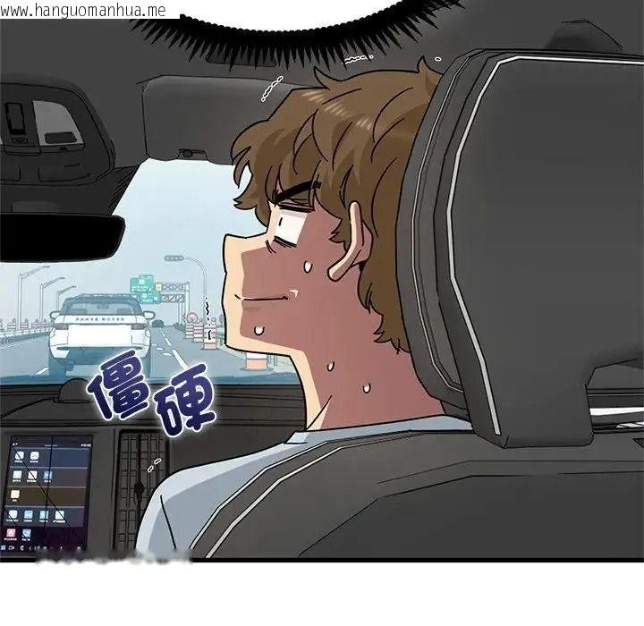 韩国漫画发小碰不得/强制催眠韩漫_发小碰不得/强制催眠-第137话在线免费阅读-韩国漫画-第127张图片