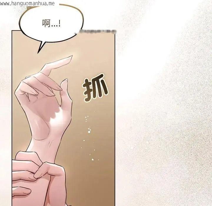 韩国漫画契约的代价/要命的契约韩漫_契约的代价/要命的契约-第43话在线免费阅读-韩国漫画-第6张图片