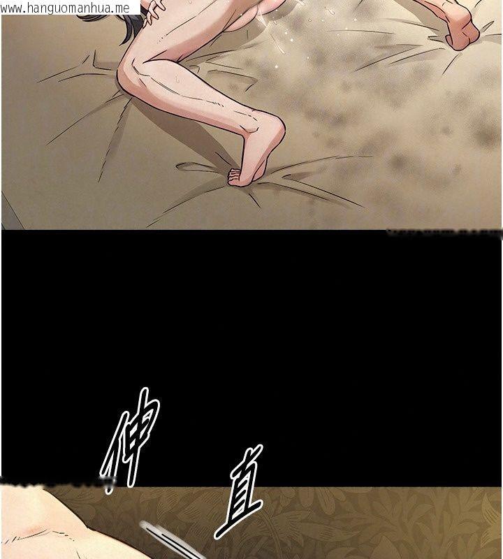 韩国漫画与生巨来韩漫_与生巨来-第43话-被喷得满脸都是在线免费阅读-韩国漫画-第85张图片