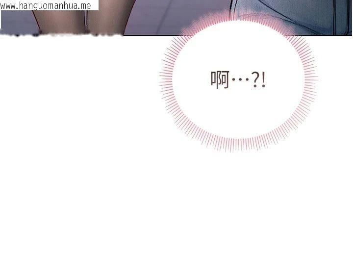 韩国漫画不纯吸血鬼韩漫_不纯吸血鬼-第36话-偷窥调教性奴的过程在线免费阅读-韩国漫画-第64张图片