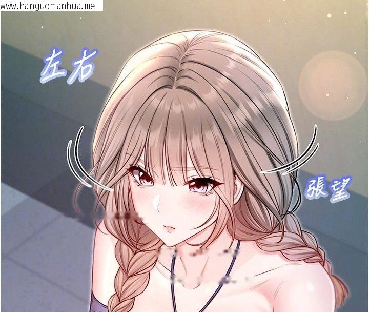 韩国漫画不纯吸血鬼韩漫_不纯吸血鬼-第36话-偷窥调教性奴的过程在线免费阅读-韩国漫画-第38张图片
