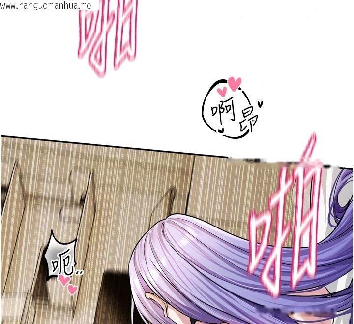 韩国漫画恋爱版本更新中韩漫_恋爱版本更新中-第28话-换上有催情作用的性感战袍在线免费阅读-韩国漫画-第121张图片