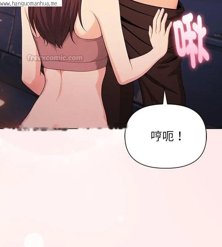 韩国漫画夫妇游戏/夫妇挑战赛韩漫_夫妇游戏/夫妇挑战赛-第96话在线免费阅读-韩国漫画-第60张图片