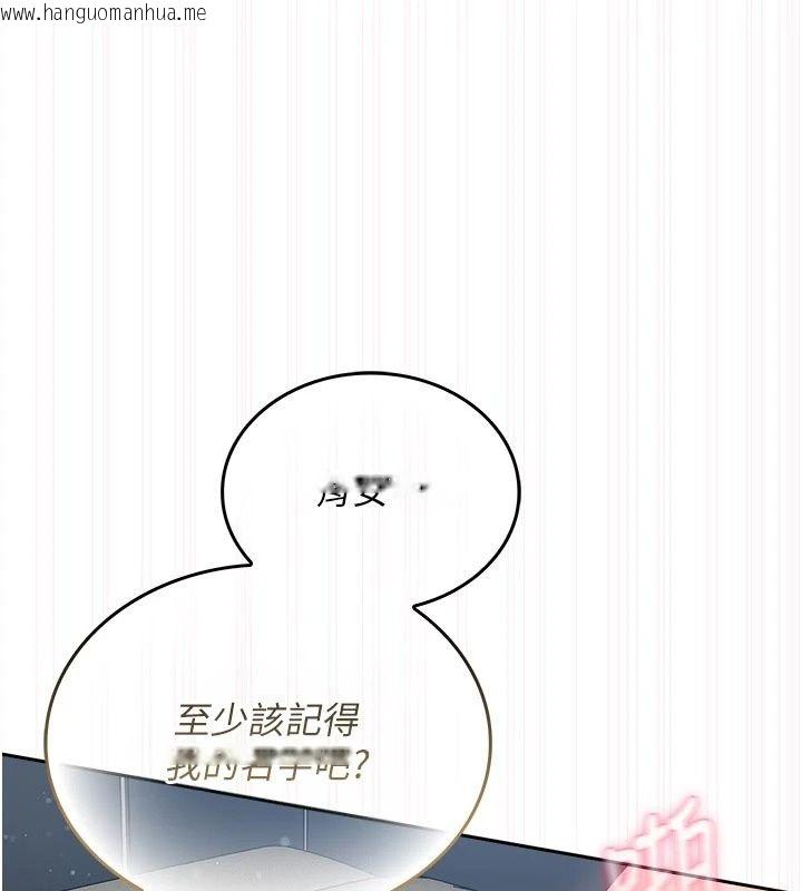 韩国漫画我的in援团韩漫_我的in援团-第17话-我马上让妳高潮!!在线免费阅读-韩国漫画-第5张图片