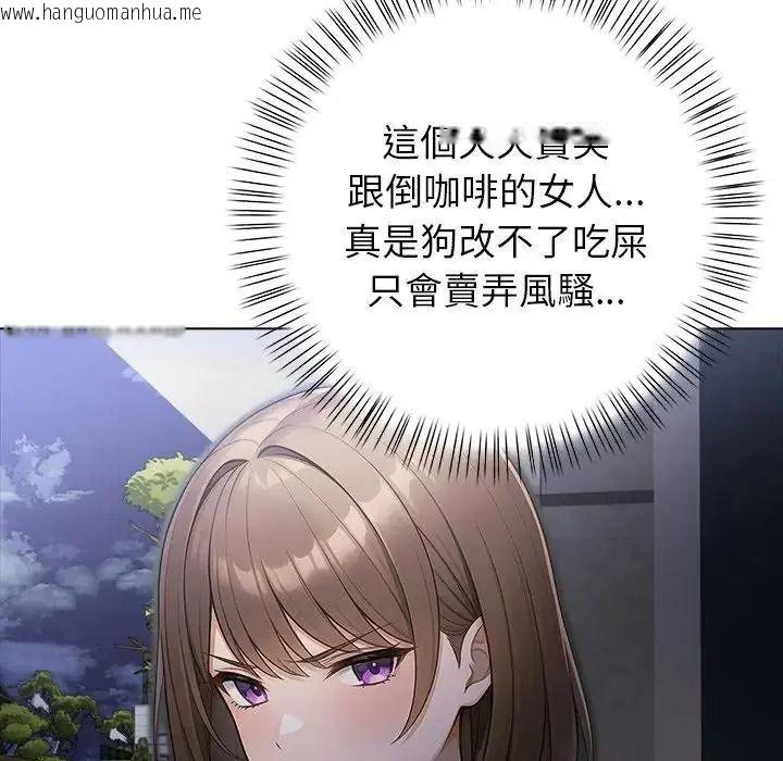 韩国漫画一家有多妻韩漫_一家有多妻-第1话在线免费阅读-韩国漫画-第16张图片