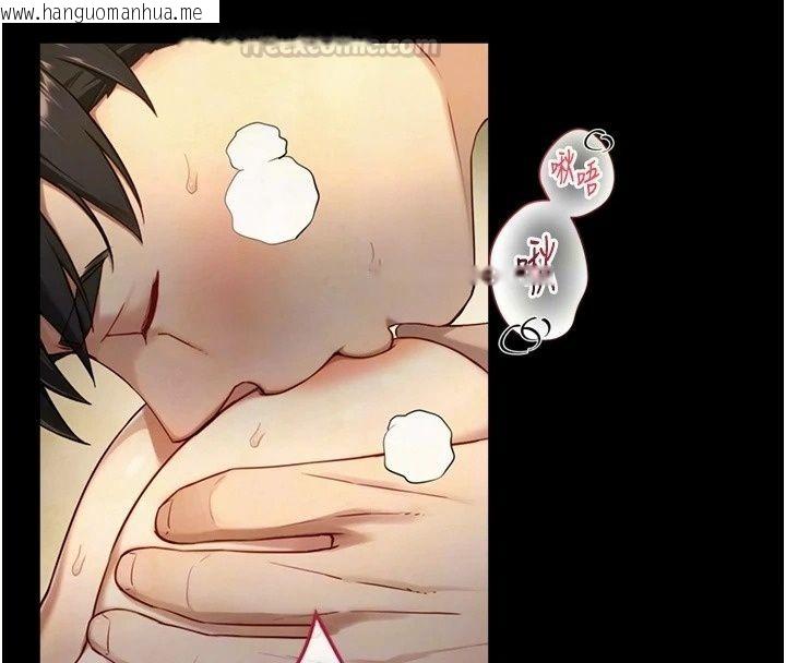 韩国漫画与生巨来韩漫_与生巨来-第43话-被喷得满脸都是在线免费阅读-韩国漫画-第30张图片