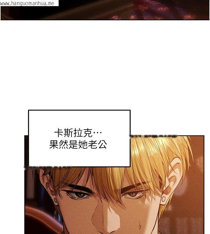 韩国漫画人妻猎人韩漫_人妻猎人-第138话-终极猎物亲手服务?在线免费阅读-韩国漫画-第83张图片