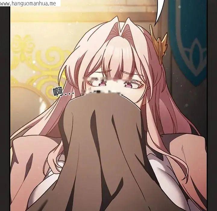 韩国漫画男人稀缺的异世界/当前女友变成异世界独裁者韩漫_男人稀缺的异世界/当前女友变成异世界独裁者-第54话在线免费阅读-韩国漫画-第78张图片