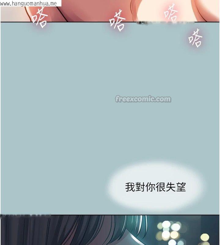 韩国漫画不要恋爱要打砲韩漫_不要恋爱要打砲-第62话-只好沉迷女色在线免费阅读-韩国漫画-第105张图片