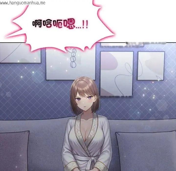 韩国漫画一家有多妻韩漫_一家有多妻-第1话在线免费阅读-韩国漫画-第84张图片