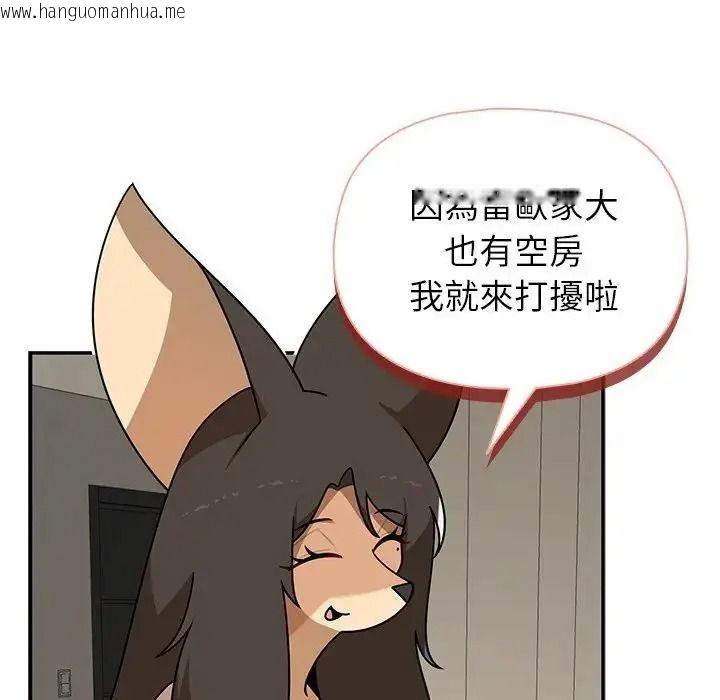 韩国漫画野兽的王国/野兽的乐章韩漫_野兽的王国/野兽的乐章-第42话在线免费阅读-韩国漫画-第64张图片