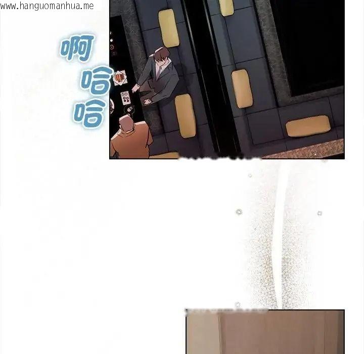 韩国漫画契约的代价/要命的契约韩漫_契约的代价/要命的契约-第43话在线免费阅读-韩国漫画-第8张图片