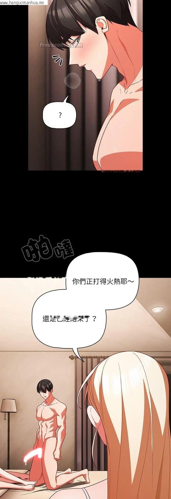 韩国漫画幸福来得太突然/突然成为公寓管理员韩漫_幸福来得太突然/突然成为公寓管理员-第92话在线免费阅读-韩国漫画-第60张图片