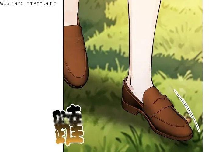 韩国漫画夫妇游戏/夫妇挑战赛韩漫_夫妇游戏/夫妇挑战赛-第96话在线免费阅读-韩国漫画-第89张图片