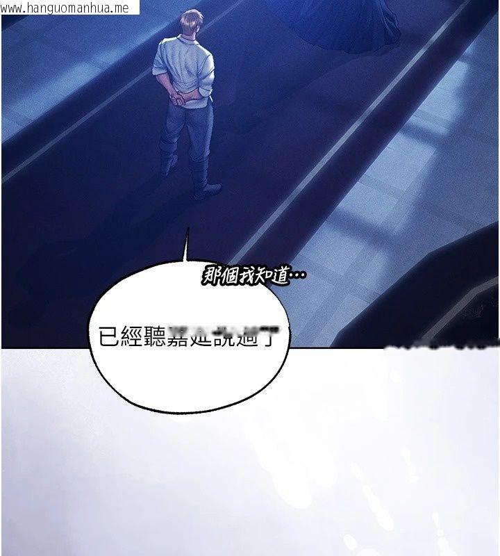 韩国漫画人妻猎人韩漫_人妻猎人-第138话-终极猎物亲手服务?在线免费阅读-韩国漫画-第40张图片