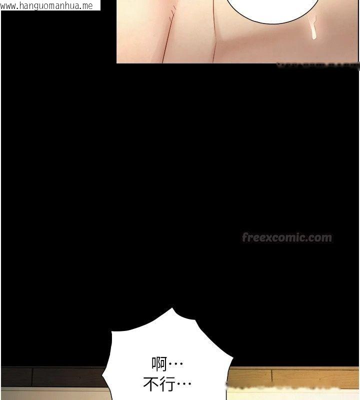 韩国漫画与生巨来韩漫_与生巨来-第43话-被喷得满脸都是在线免费阅读-韩国漫画-第60张图片
