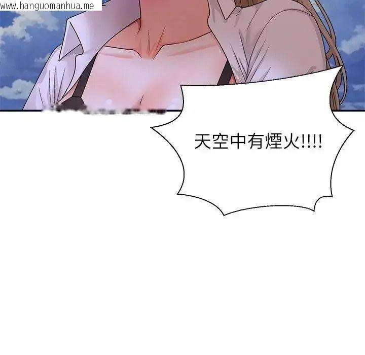 韩国漫画无人岛之主韩漫_无人岛之主-第8话在线免费阅读-韩国漫画-第173张图片