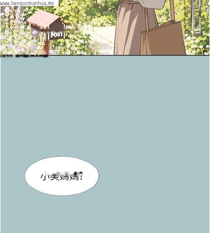 韩国漫画不要恋爱要打砲韩漫_不要恋爱要打砲-第62话-只好沉迷女色在线免费阅读-韩国漫画-第4张图片