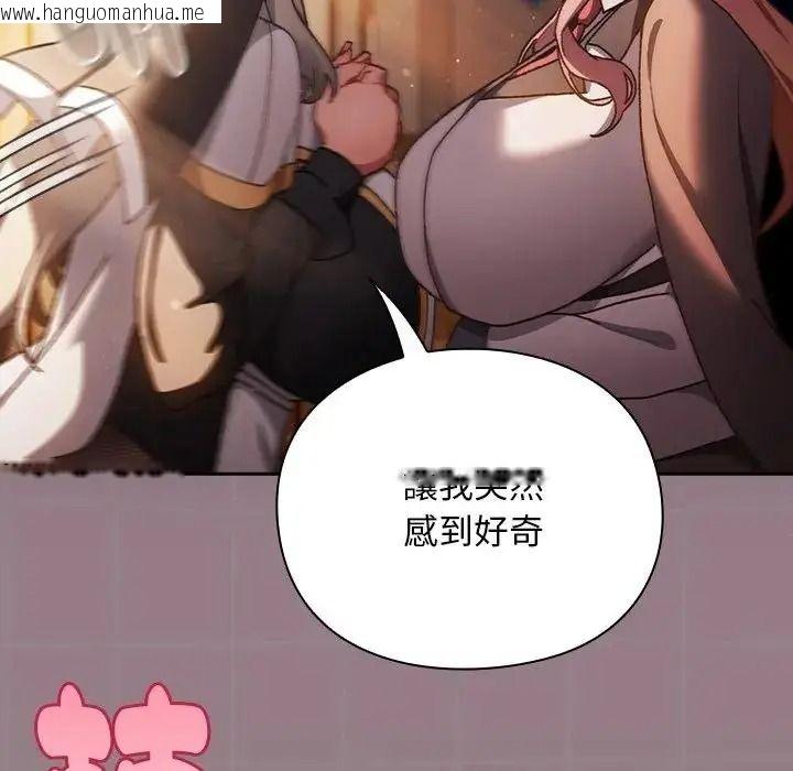 韩国漫画男人稀缺的异世界/当前女友变成异世界独裁者韩漫_男人稀缺的异世界/当前女友变成异世界独裁者-第54话在线免费阅读-韩国漫画-第40张图片