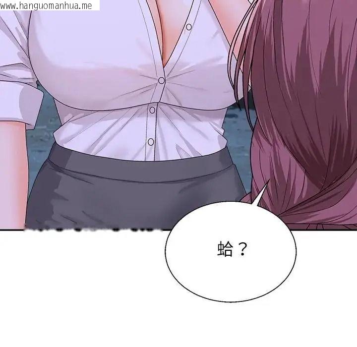 韩国漫画无人岛之主韩漫_无人岛之主-第8话在线免费阅读-韩国漫画-第139张图片