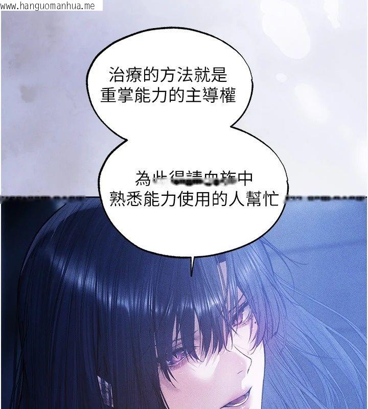 韩国漫画人妻猎人韩漫_人妻猎人-第138话-终极猎物亲手服务?在线免费阅读-韩国漫画-第41张图片