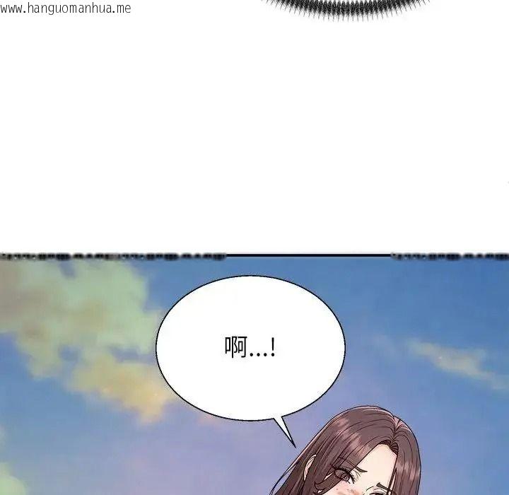 韩国漫画无人岛之主韩漫_无人岛之主-第8话在线免费阅读-韩国漫画-第106张图片