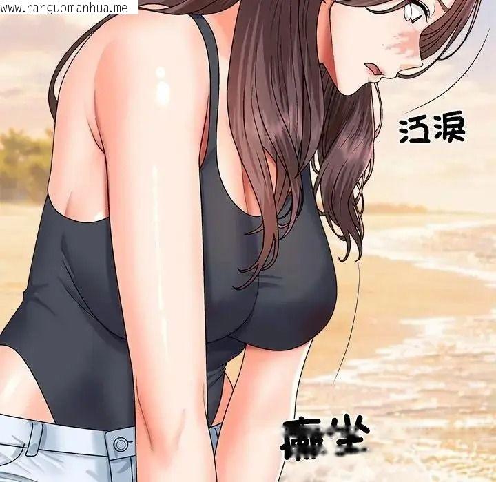 韩国漫画无人岛之主韩漫_无人岛之主-第8话在线免费阅读-韩国漫画-第117张图片