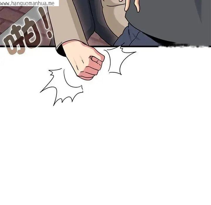 韩国漫画发小碰不得/强制催眠韩漫_发小碰不得/强制催眠-第137话在线免费阅读-韩国漫画-第31张图片