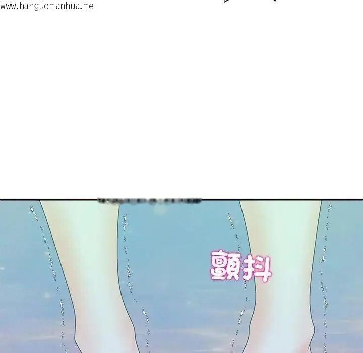 韩国漫画无人岛之主韩漫_无人岛之主-第8话在线免费阅读-韩国漫画-第53张图片
