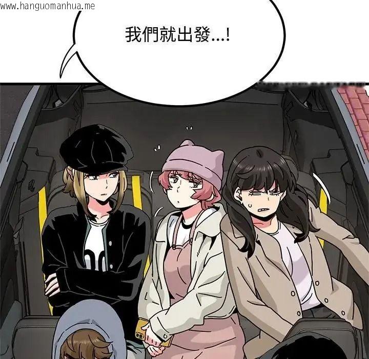 韩国漫画发小碰不得/强制催眠韩漫_发小碰不得/强制催眠-第137话在线免费阅读-韩国漫画-第83张图片