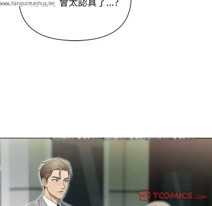 韩国漫画一家有多妻韩漫_一家有多妻-第2话在线免费阅读-韩国漫画-第27张图片