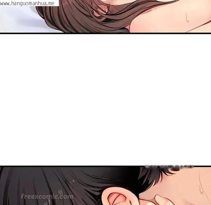 韩国漫画学姐的秘密特训韩漫_学姐的秘密特训-第8话在线免费阅读-韩国漫画-第90张图片