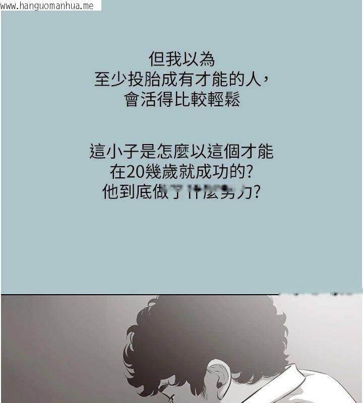 韩国漫画不要恋爱要打砲韩漫_不要恋爱要打砲-第62话-只好沉迷女色在线免费阅读-韩国漫画-第84张图片