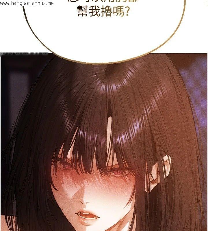 韩国漫画人妻猎人韩漫_人妻猎人-第138话-终极猎物亲手服务?在线免费阅读-韩国漫画-第119张图片