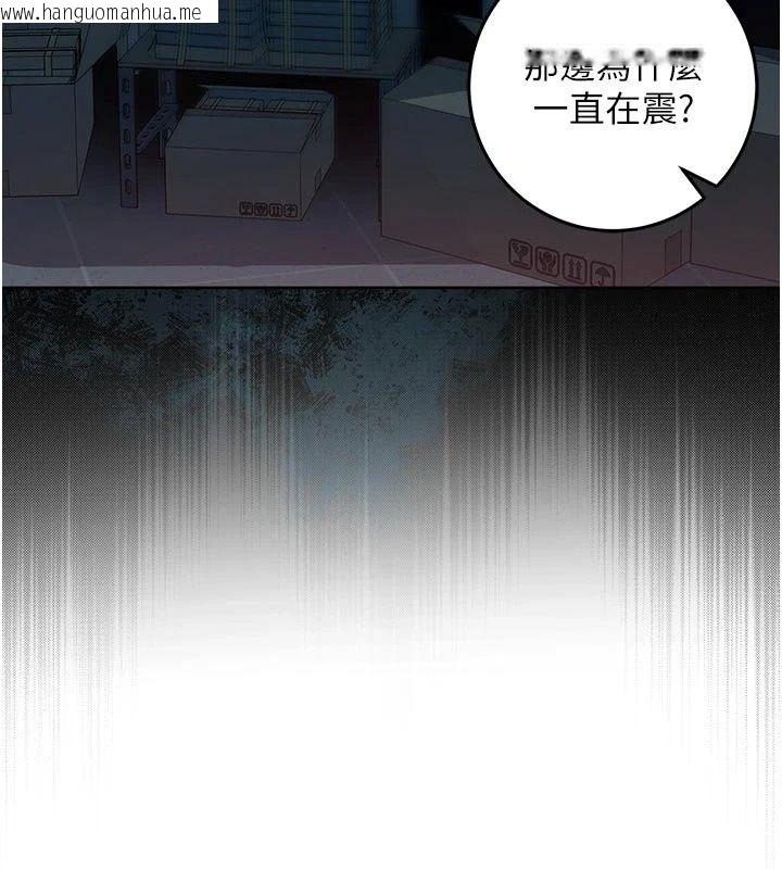 韩国漫画不纯吸血鬼韩漫_不纯吸血鬼-第36话-偷窥调教性奴的过程在线免费阅读-韩国漫画-第157张图片