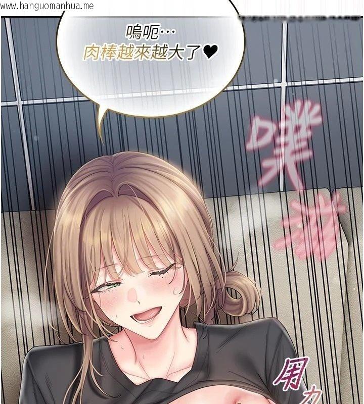 韩国漫画我的in援团韩漫_我的in援团-第17话-我马上让妳高潮!!在线免费阅读-韩国漫画-第53张图片
