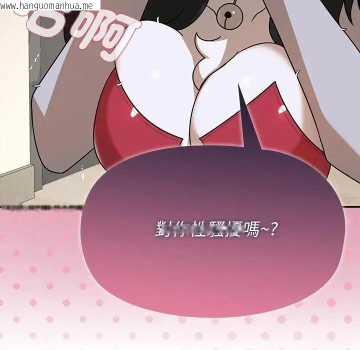 韩国漫画野兽的王国/野兽的乐章韩漫_野兽的王国/野兽的乐章-第42话在线免费阅读-韩国漫画-第124张图片