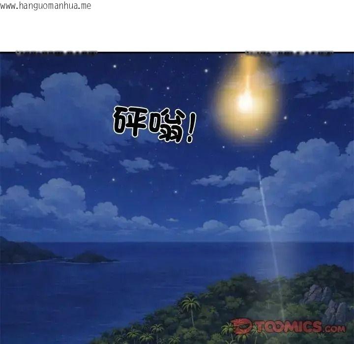 韩国漫画无人岛之主韩漫_无人岛之主-第8话在线免费阅读-韩国漫画-第174张图片