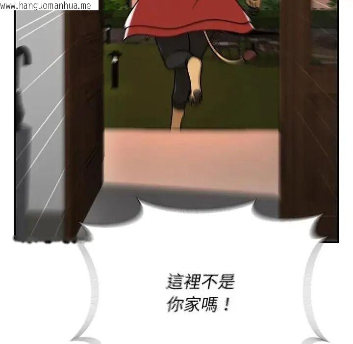 韩国漫画野兽的王国/野兽的乐章韩漫_野兽的王国/野兽的乐章-第42话在线免费阅读-韩国漫画-第115张图片