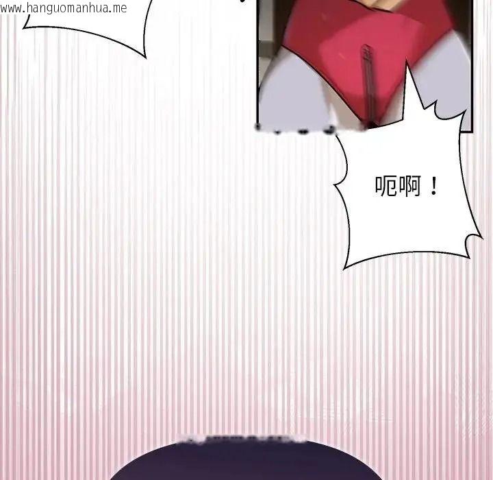 韩国漫画野兽的王国/野兽的乐章韩漫_野兽的王国/野兽的乐章-第42话在线免费阅读-韩国漫画-第152张图片