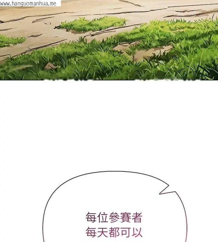 韩国漫画夫妇游戏/夫妇挑战赛韩漫_夫妇游戏/夫妇挑战赛-第96话在线免费阅读-韩国漫画-第106张图片