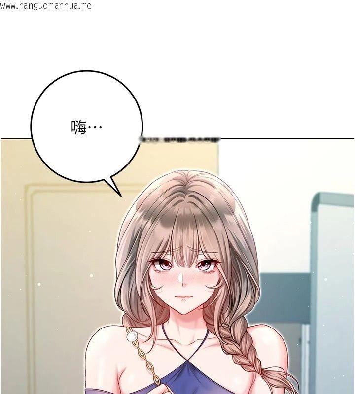 韩国漫画不纯吸血鬼韩漫_不纯吸血鬼-第36话-偷窥调教性奴的过程在线免费阅读-韩国漫画-第48张图片