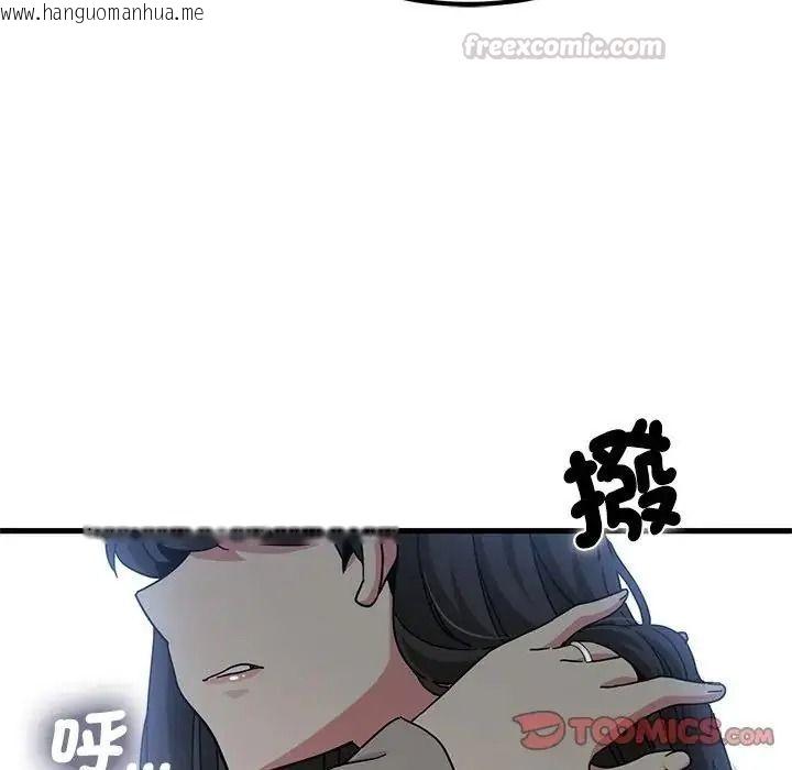 韩国漫画发小碰不得/强制催眠韩漫_发小碰不得/强制催眠-第137话在线免费阅读-韩国漫画-第60张图片