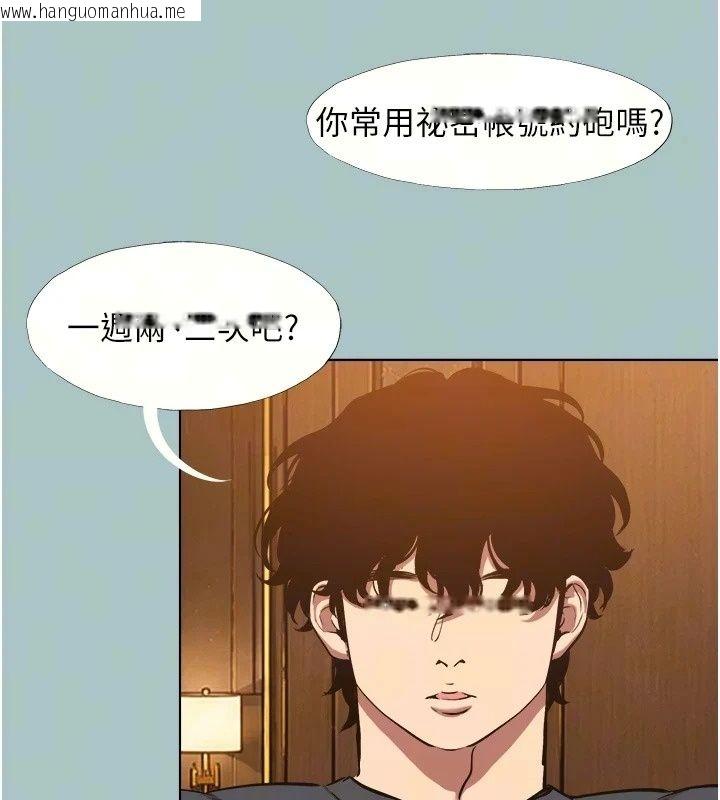 韩国漫画不要恋爱要打砲韩漫_不要恋爱要打砲-第62话-只好沉迷女色在线免费阅读-韩国漫画-第32张图片